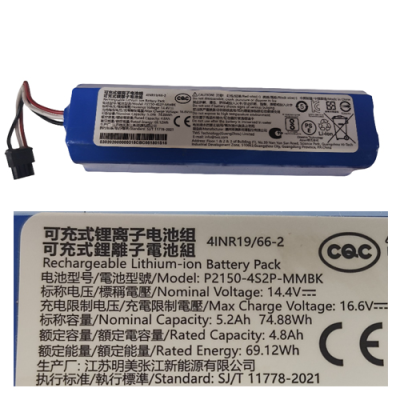 BATERÍA P2150-4S2P-MMBK ASPIRADORA DREAME L10S ULTRA GEN2