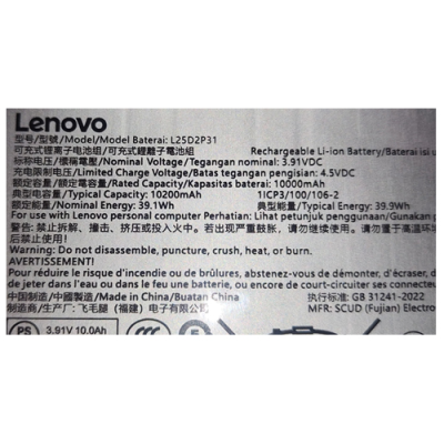 BATERÍA L25D2P31 LENOVO IDEA TAB PLUS 12.1" TB361FU