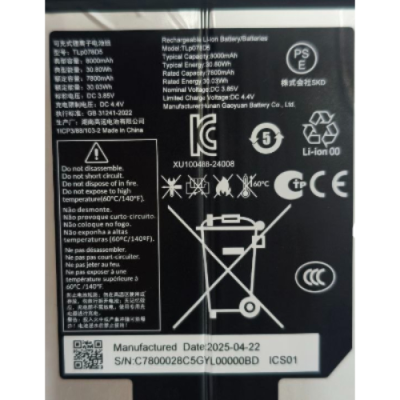 BATERIA TCL NXTPAPER 11 PLUS
