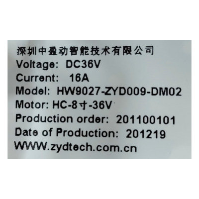 CONTROLADORA HW9027-ZYD009-DM02 PARA YOUIN YOU-GO M