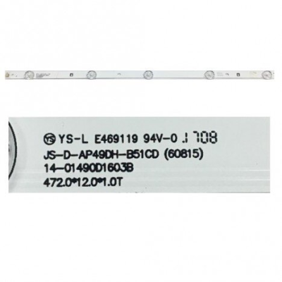 TIRA 5 LED NEVIR NVR-7603-49-4K-N